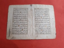 Antike Koran - Handschrift