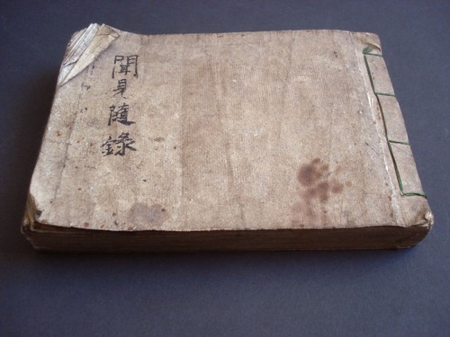Antik japanische handschrift - antik,